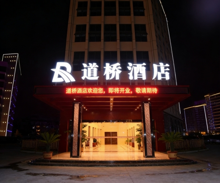 现代化宣传栏展示案例