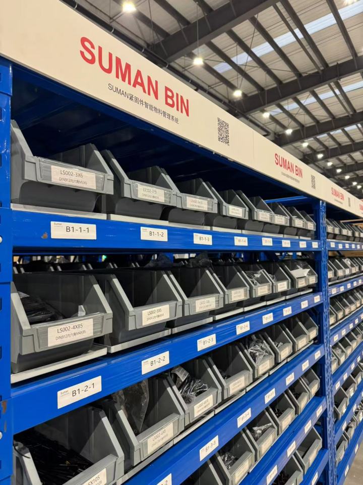 不锈钢螺钉生产线与质检流程