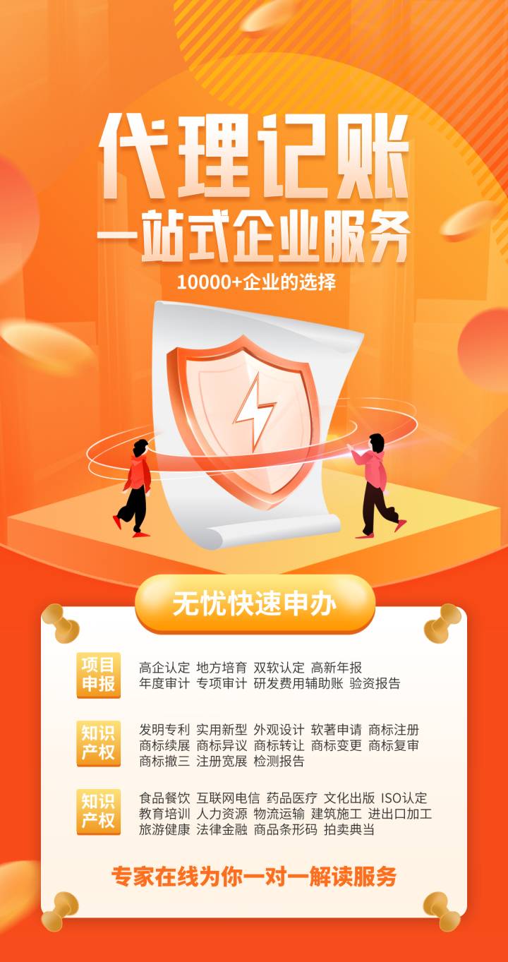 2026年淮安公司注册公司最新排行榜