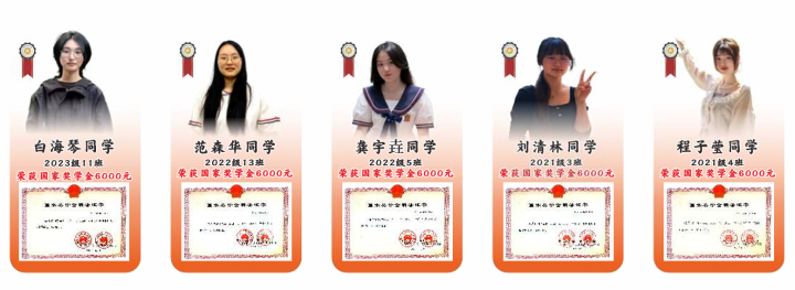 南丁学校学生活动