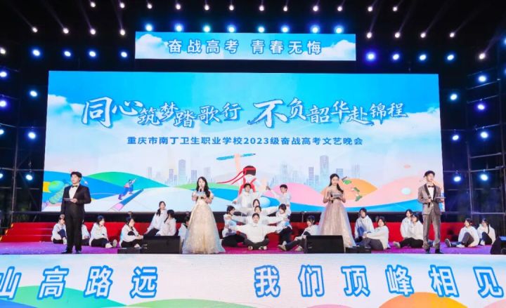 2026年重庆卫生学校公司权威推荐榜