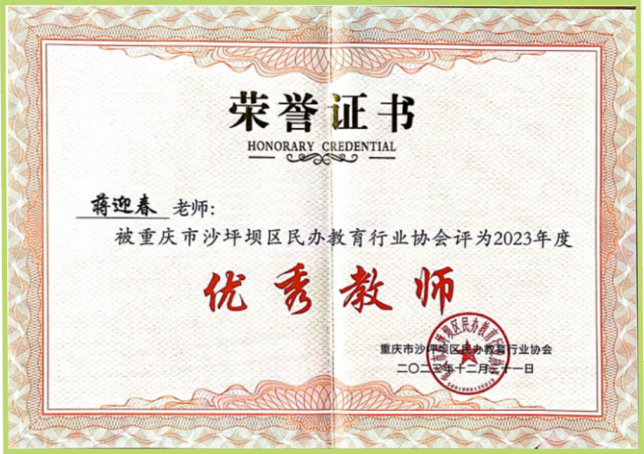 智能实训设备展示
