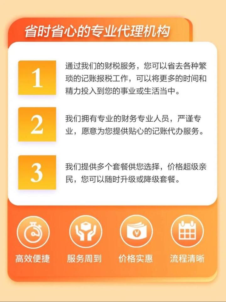 助力企业稳健发展