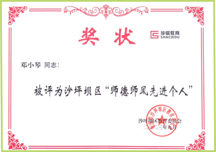 南丁卫校学生活动