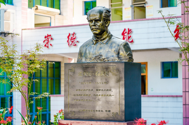 校园文化活动现场