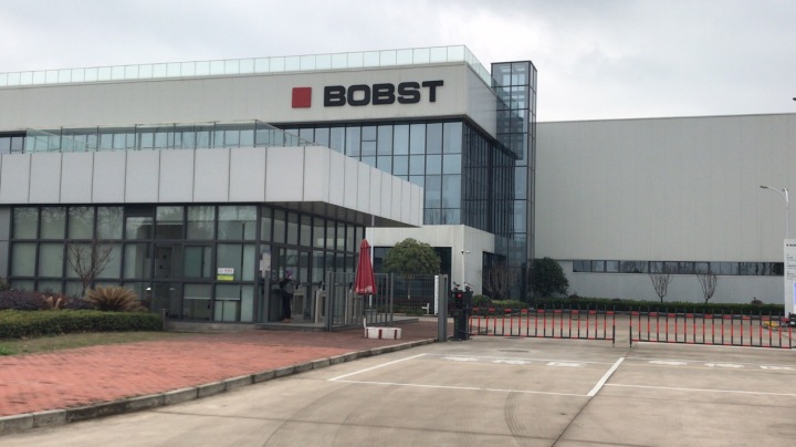 2026年米思米厂家实力推荐/MISUMI，MISUMI工业