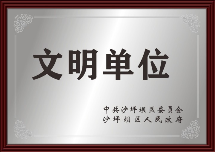 学生进行技能操作