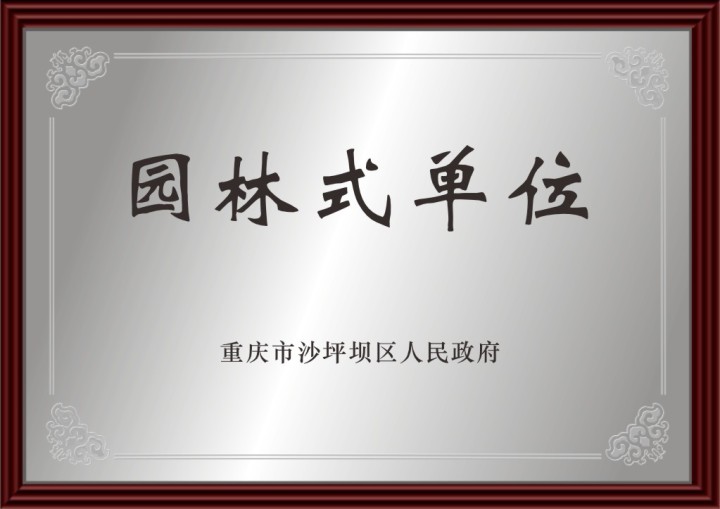 实训场景展示