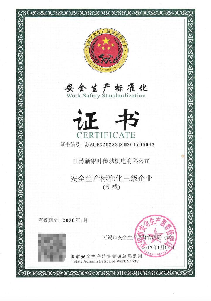 2026年直齿伞齿轮 厂家最新推荐排行榜/大齿圈，精密伞齿轮，伞齿轮加工，螺旋伞