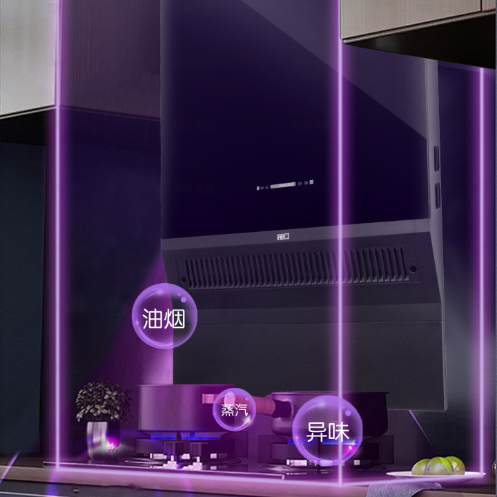 厨房空气净化示意图
