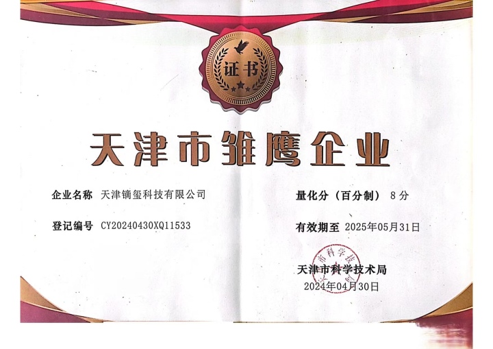 现代厨房安装无负压油烟机效果图