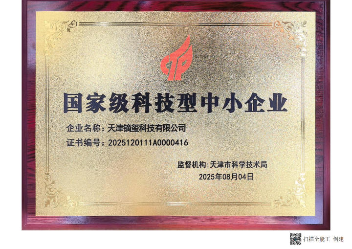 先进的抽油烟机性能测试实验室