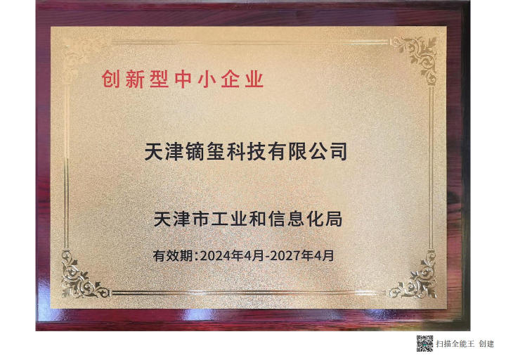 智能健康厨房概念图