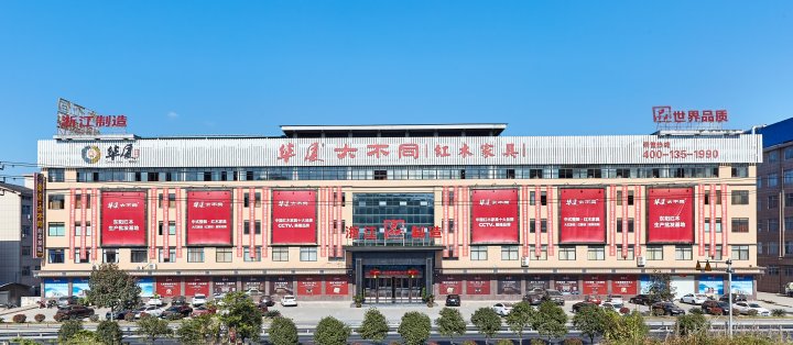 推荐一下扬州高性价比的红木家具公司