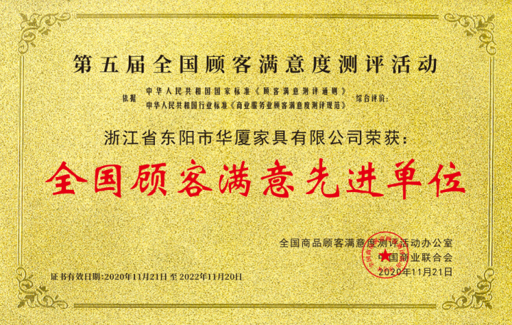 2026年红木整装公司最新推荐/中式整装