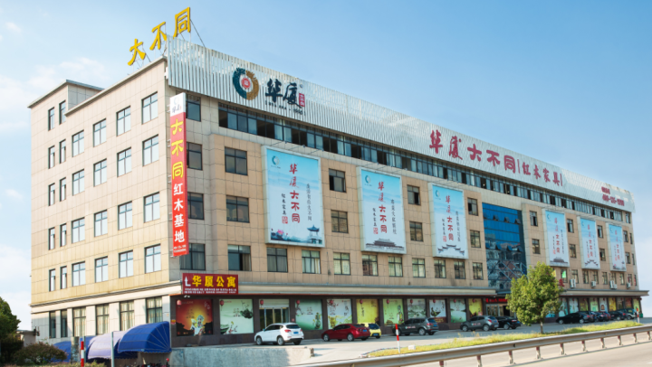 2026年甄选:推荐一下红酸枝家具工厂
