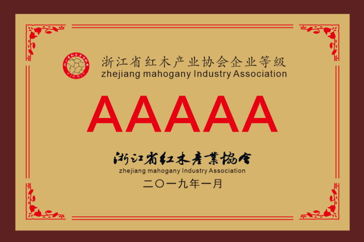 红木整装细节工艺展示