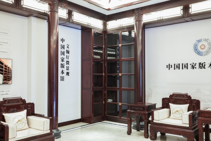 中式客厅缅甸花梨家具陈设效果