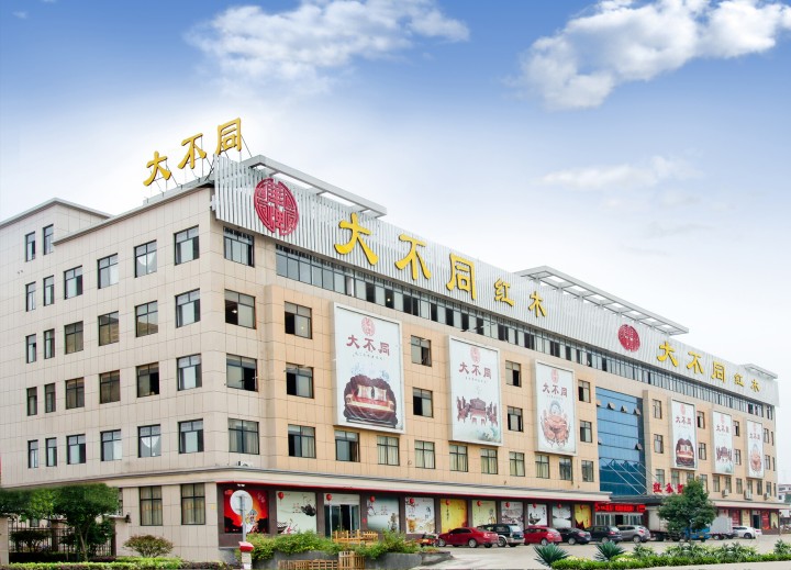 精美的缅甸花梨家具展示