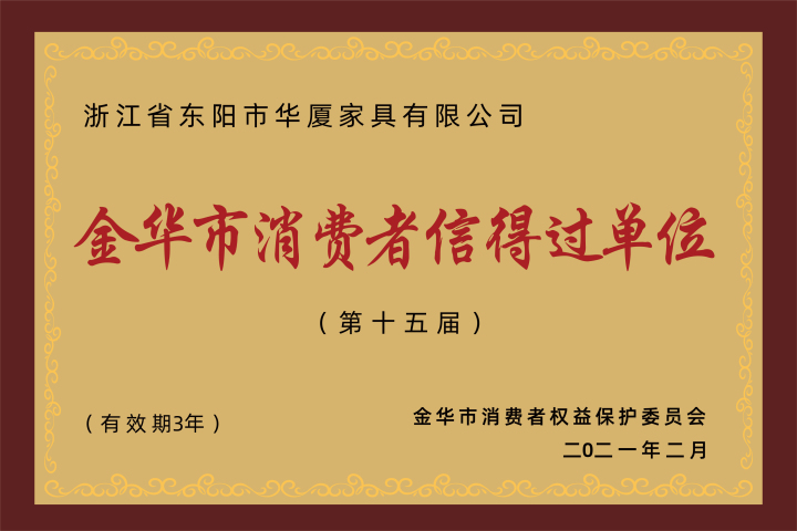 红木整装工艺展示