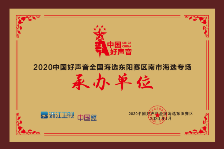 中式红木整装客厅空间效果展示