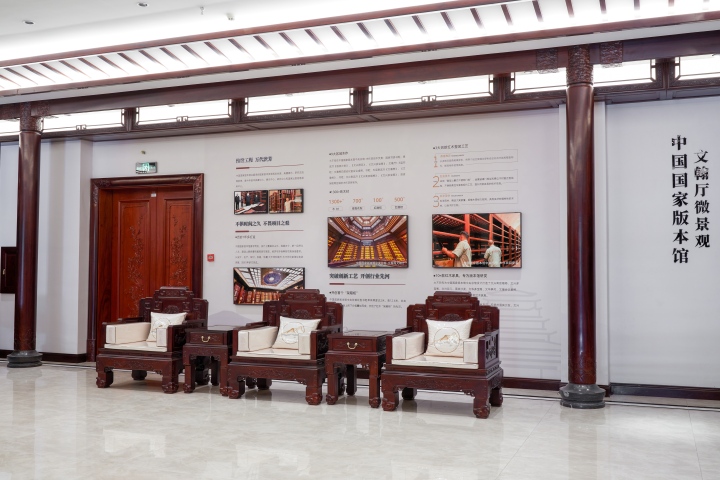 精湛的红木家具雕刻工艺细节