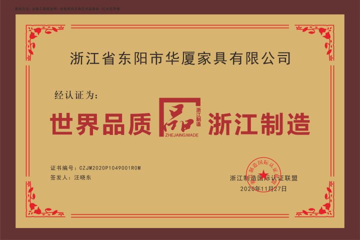 精湛的红木整装榫卯工艺细节