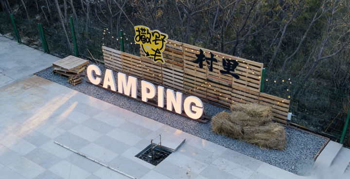 校园标识标牌应用场景