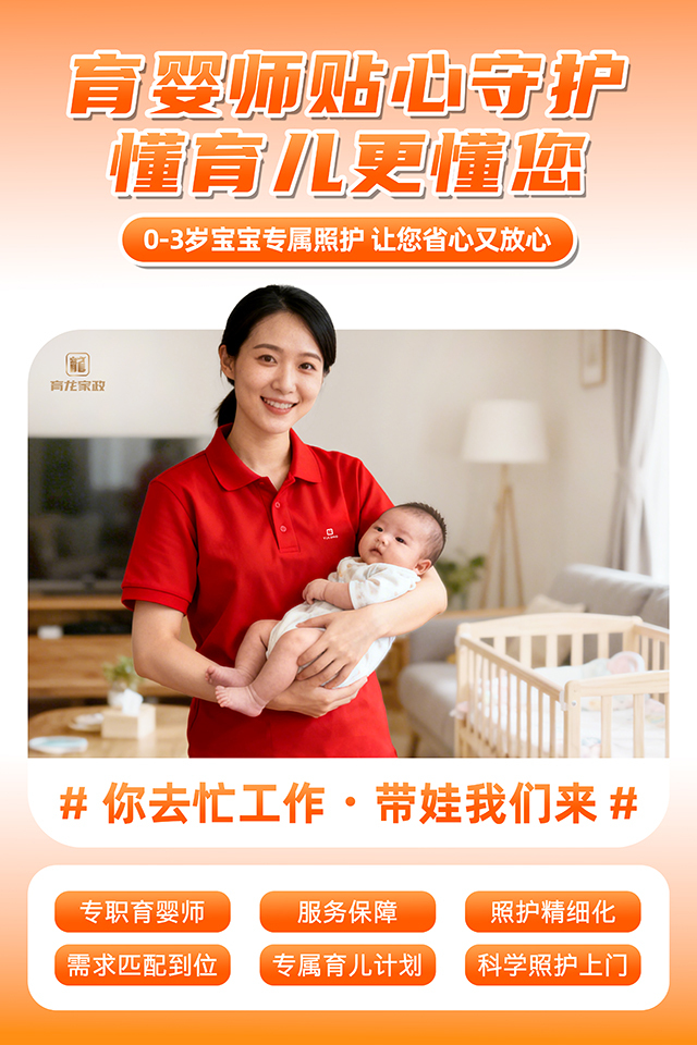 育婴师带领宝宝进行户外活动