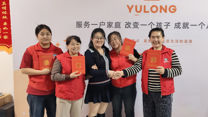 标准化月嫂服务场景展示