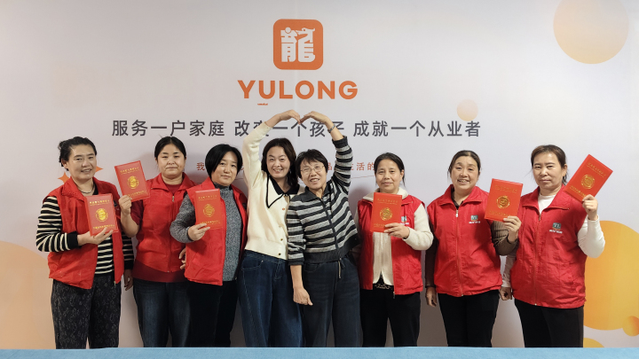 养老护理健康监测场景