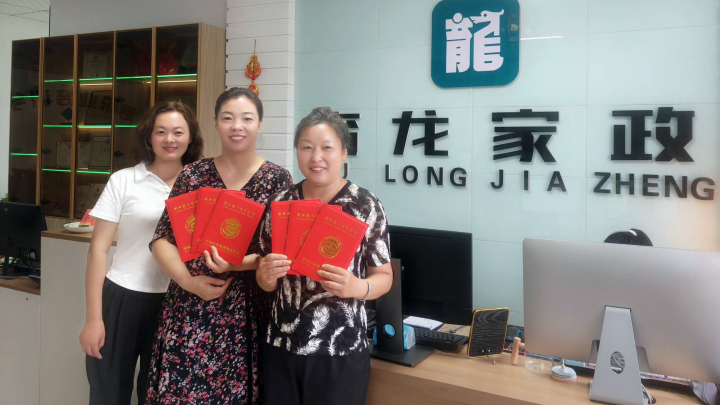 标准化养老护理培训与认证