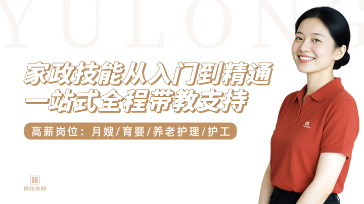 月嫂在指导新手妈妈进行母乳喂养