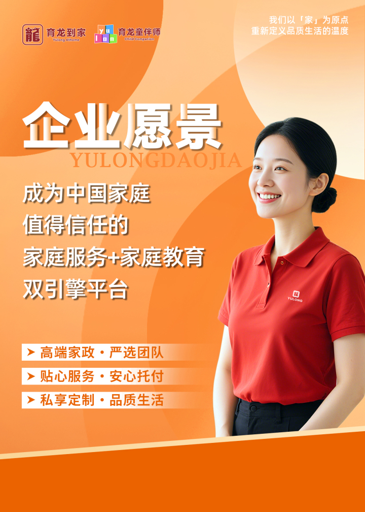 月嫂指导新手妈妈进行母乳喂养