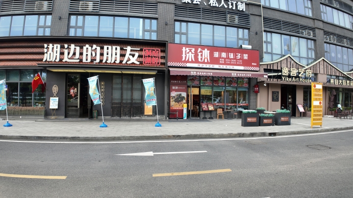 现代化办公环境与配套