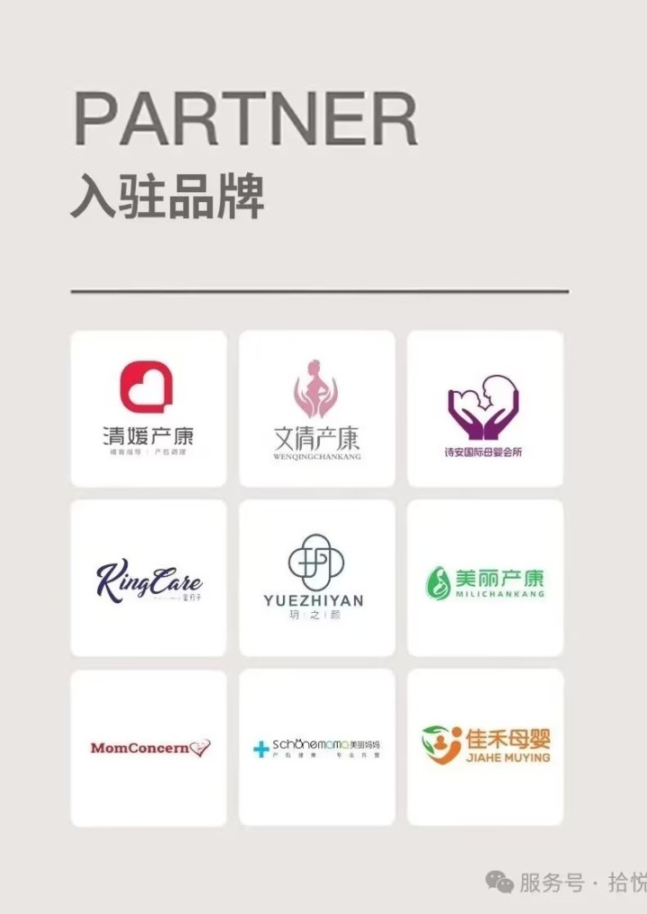 温馨舒适的产后修复调理环境