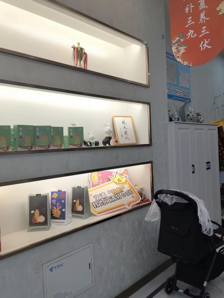 温馨专业的产后修复服务环境