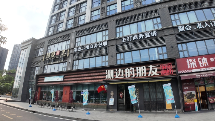 凯铂中心外观实景