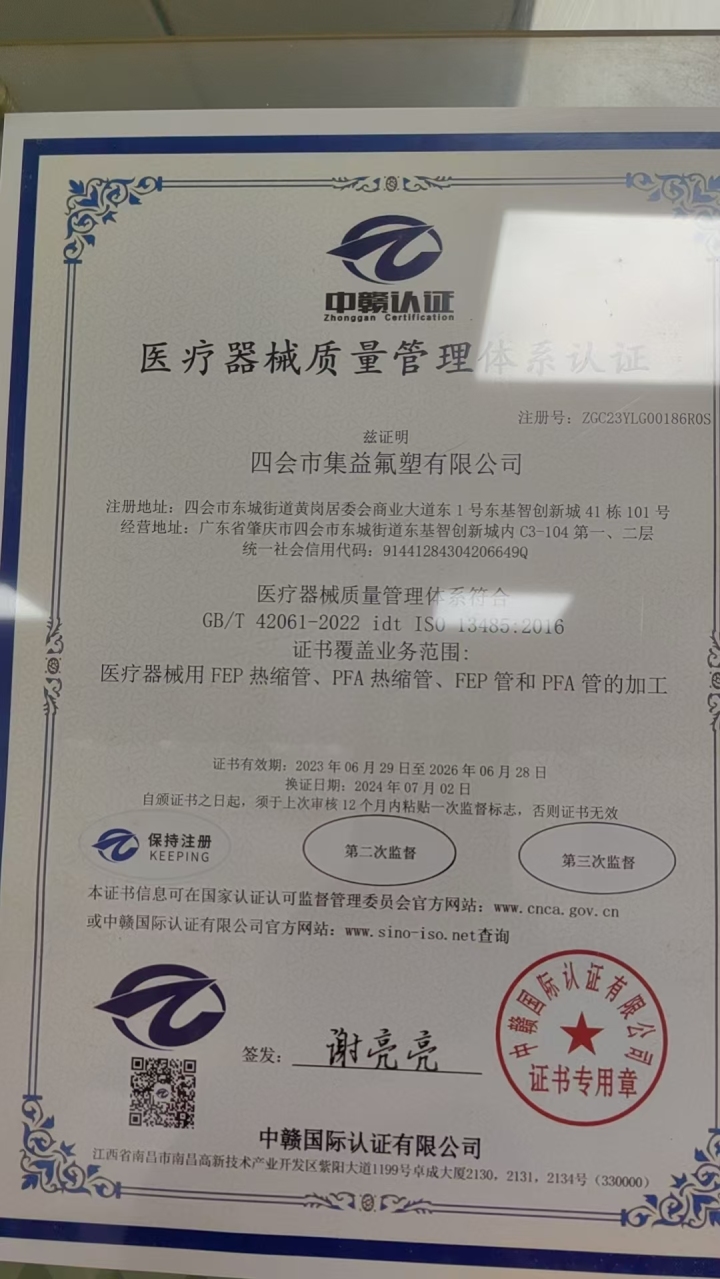 铁氟龙软管产品应用展示