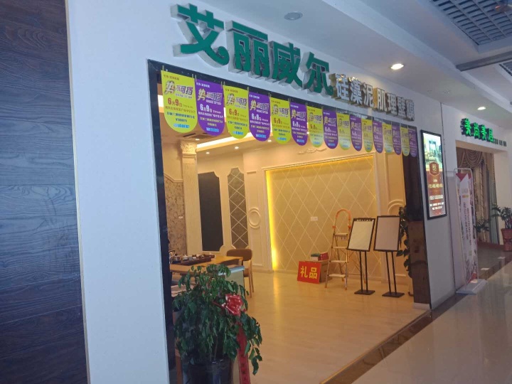 艺术漆空间应用展示