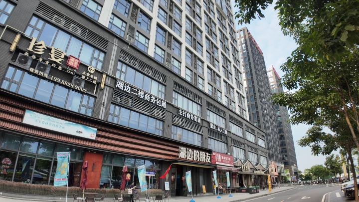 园区产业生态示意图