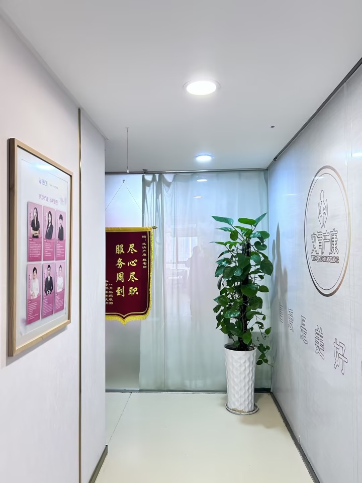 产后修复调理实景记录