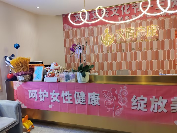 专业团队为客户制定个性化产后修复方案