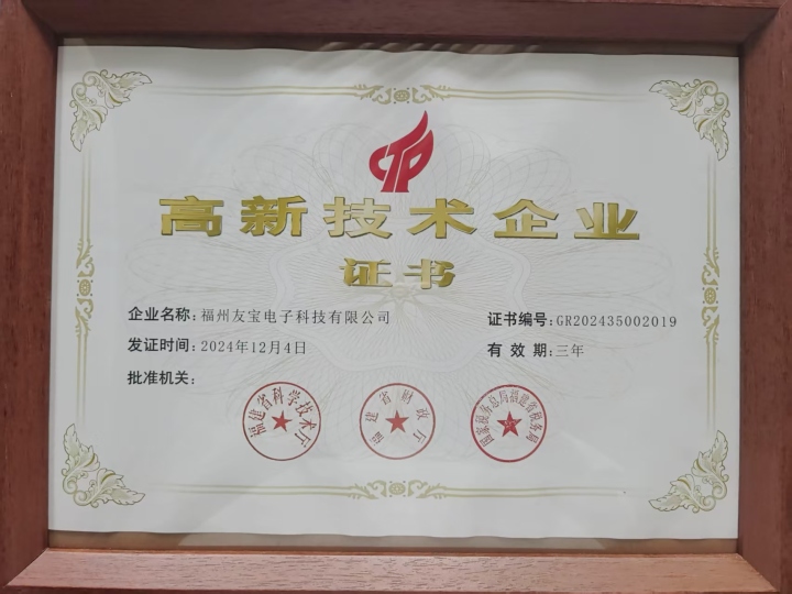 邮宝智能试剂存储柜内部结构