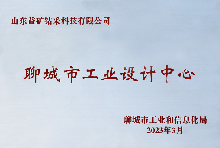 复杂地质现场应用效果