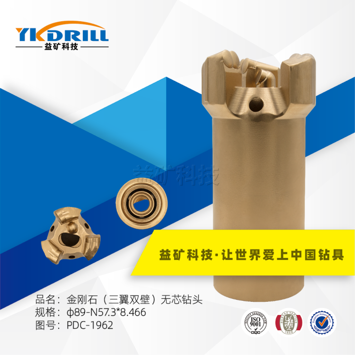 机械造穴水刀核心部件展示