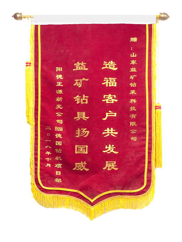 口碑好的芯片钻杆生产商工作原理流程图