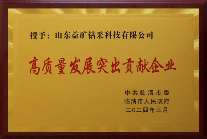 生产车间与检测设备