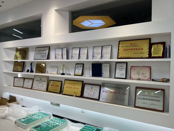 邮宝公司部分专利与资质证书展示