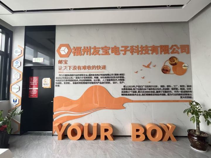 智能钥匙柜应用场景示意图